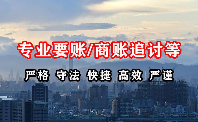 台前清债公司